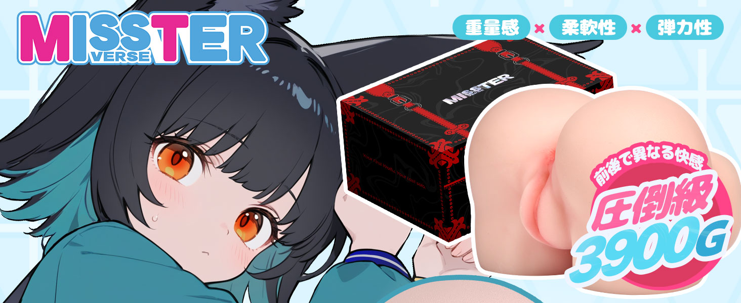 kuroko-3900g-ultra-soft-anime-sex-toy-silicone-male-masturbator-8